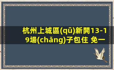 漢中夜總會(huì)招聘